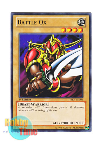 画像1: 英語版 YSKR-EN004 Battle Ox ミノタウルス (ノーマル) 1st Edition