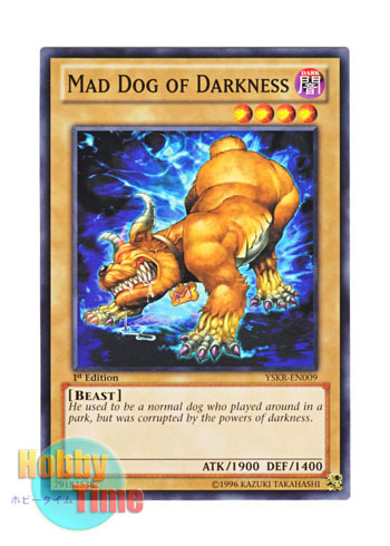 画像1: 英語版 YSKR-EN009 Mad Dog of Darkness 暗黒の狂犬 (ノーマル) 1st Edition