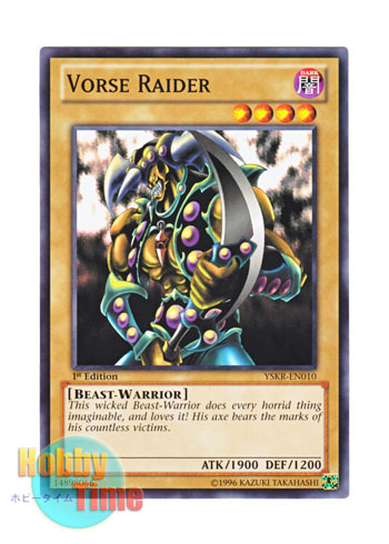 画像1: 英語版 YSKR-EN010 Vorse Raider ブラッド・ヴォルス (ノーマル) 1st Edition
