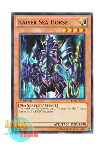 画像1: 英語版 YSKR-EN016 Kaiser Sea Horse カイザー・シーホース (ノーマル) 1st Edition