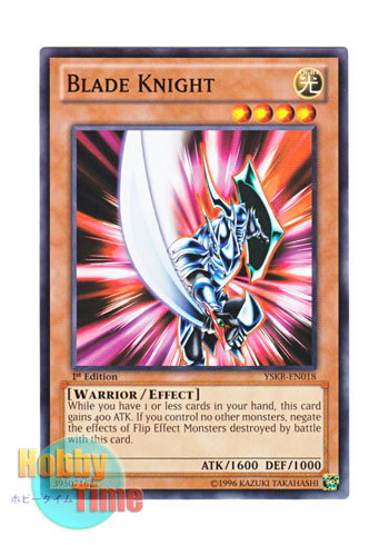 画像1: 英語版 YSKR-EN018 Blade Knight ブレイドナイト (ノーマル) 1st Edition