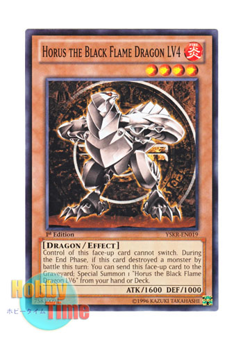 画像1: 英語版 YSKR-EN019 Horus the Black Flame Dragon LV4 ホルスの黒炎竜 LV４ (ノーマル) 1st Edition