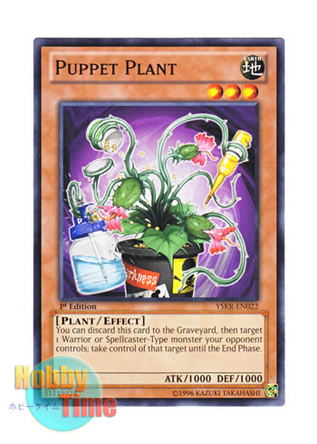 画像1: 英語版 YSKR-EN022 Puppet Plant パペット・プラント (ノーマル) 1st Edition