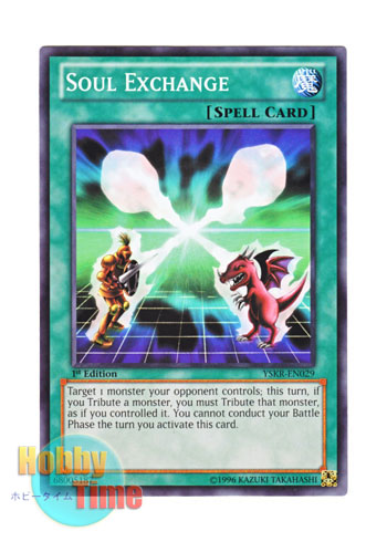 画像1: 英語版 YSKR-EN029 Soul Exchange クロス・ソウル (ノーマル) 1st Edition