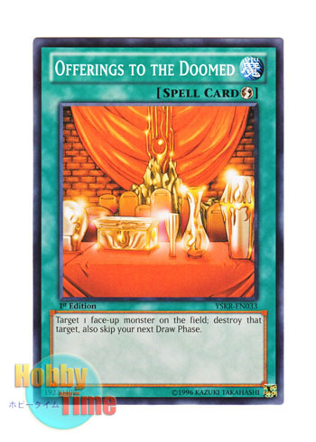画像1: 英語版 YSKR-EN033 Offerings to the Doomed 死者への供物 (ノーマル) 1st Edition