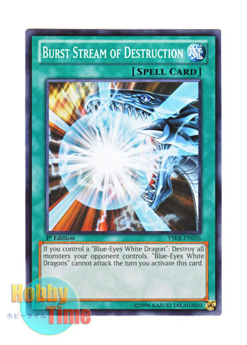 画像1: 英語版 YSKR-EN036 Burst Stream of Destruction 滅びの爆裂疾風弾 (ノーマル) 1st Edition