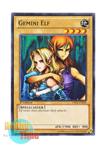 画像1: 英語版 YSYR-EN006 Gemini Elf ヂェミナイ・エルフ (ノーマル) 1st Edition