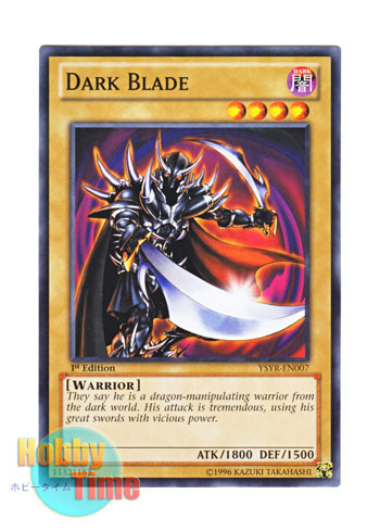 画像1: 英語版 YSYR-EN007 Dark Blade 闇魔界の戦士 ダークソード (ノーマル) 1st Edition