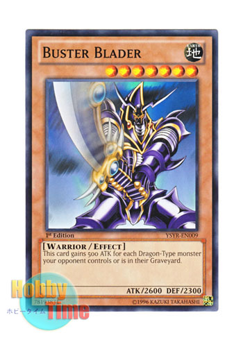 画像1: 英語版 YSYR-EN009 Buster Blader バスター・ブレイダー (ノーマル) 1st Edition