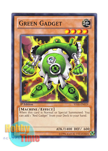 画像1: 英語版 YSYR-EN019 Green Gadget グリーン・ガジェット (ノーマル) 1st Edition