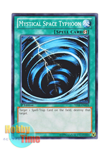 画像1: 英語版 YSYR-EN028 Mystical Space Typhoon サイクロン (ノーマル) 1st Edition
