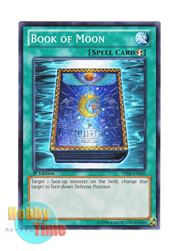 画像1: 英語版 YSYR-EN030 Book of Moon 月の書 (ノーマル) 1st Edition