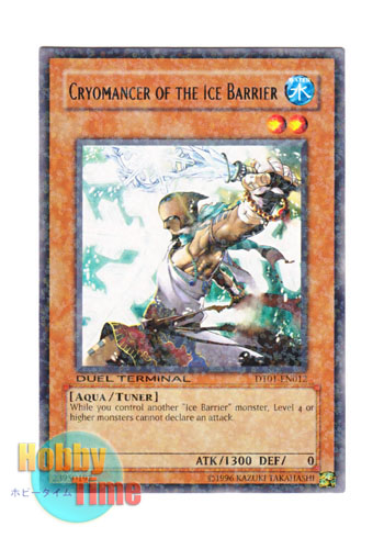 画像1: 英語版 DT01-EN012 Cryomancer of the Ice Barrier 氷結界の術者 (レア・パラレル)
