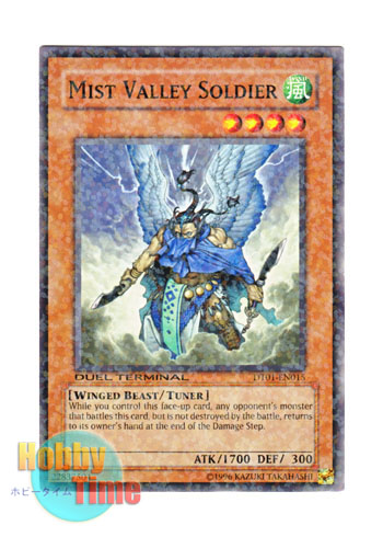 画像1: 英語版 DT01-EN015 Mist Valley Soldier 霞の谷の戦士 (ノーマル・パラレル)