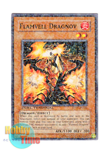 画像1: 英語版 DT01-EN016 Flamvell Dragnov フレムベル・ドラグノフ (ノーマル・パラレル)