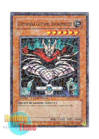画像1: 英語版 DT01-EN022 Commander Gottoms, Swordmaster 総剣司令 ガトムズ (スーパー・パラレル)