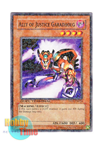 画像1: 英語版 DT01-EN024 Ally of Justice Garadholg Ａ・Ｏ・Ｊ ガラドホルグ (ノーマル・パラレル)