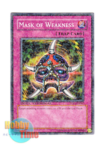 画像1: 英語版 DT01-EN047 Mask of Weakness 弱体化の仮面 (ノーマル・パラレル)