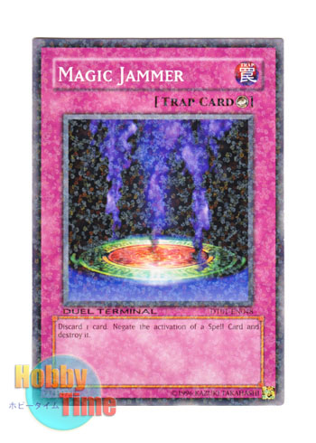 画像1: 英語版 DT01-EN048 Magic Jammer マジック・ジャマー (ノーマル・パラレル)