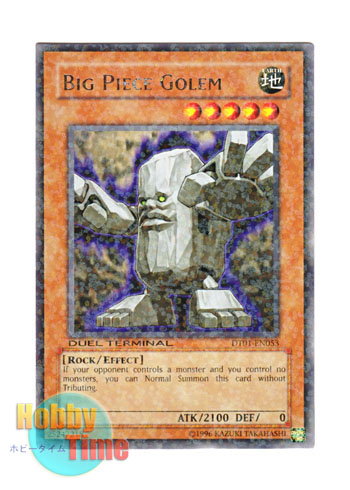 画像1: 英語版 DT01-EN053 Big Piece Golem ビッグ・ピース・ゴーレム (レア・パラレル)