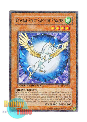 画像1: 英語版 DT01-EN058 Crystal Beast Sapphire Pegasus 宝玉獣 サファイア・ペガサス (ノーマル・パラレル)