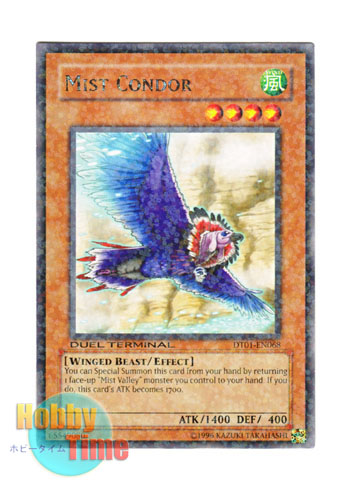 画像1: 英語版 DT01-EN068 Mist Condor ミスト・コンドル (レア・パラレル)