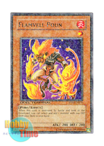 画像1: 英語版 DT01-EN070 Flamvell Poun フレムベル・パウン (レア・パラレル)