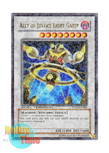 画像1: 英語版 DT01-EN090 Ally of Justice Light Gazer Ａ・Ｏ・Ｊ ライト・ゲイザー (ウルトラ・パラレル)