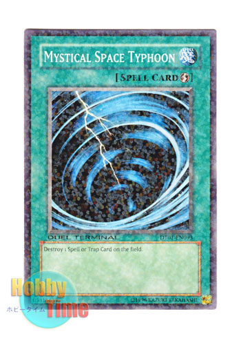 遊戯王　サイクロン  Mystical Space Typhoon 英語版
