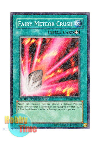 画像1: 英語版 DT01-EN095 Fairy Meteor Crush メテオ・ストライク (ノーマル・パラレル)