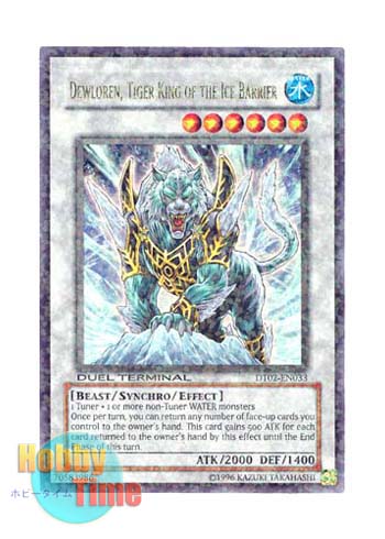 英語版 DT02-EN033 Dewloren, Tiger King of the Ice Barrier 氷結界の