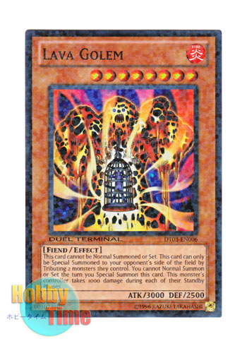 溶岩魔神ラヴァ・ゴーレム Amazon.co.jp: 【3枚セット】遊戯王 RC04-JP001 溶岩魔神ラヴァ