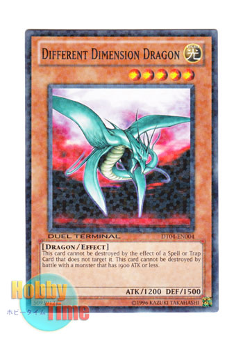 画像1: 英語版 DT04-EN004 Different Dimension Dragon 異次元竜 トワイライトゾーンドラゴン (ノーマル・パラレル)