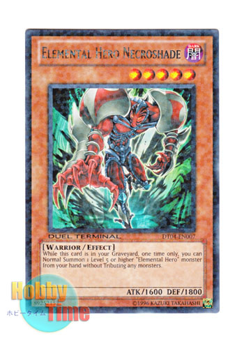 画像1: 英語版 DT04-EN007 Elemental Hero Necroshade Ｅ・ＨＥＲＯ ネクロダークマン (レア・パラレル)