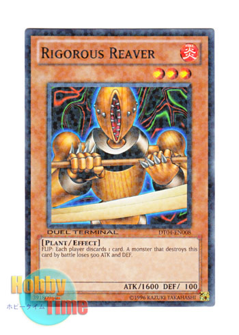 画像1: 英語版 DT04-EN008 Rigorous Reaver リグラス・リーパー (ノーマル・パラレル)