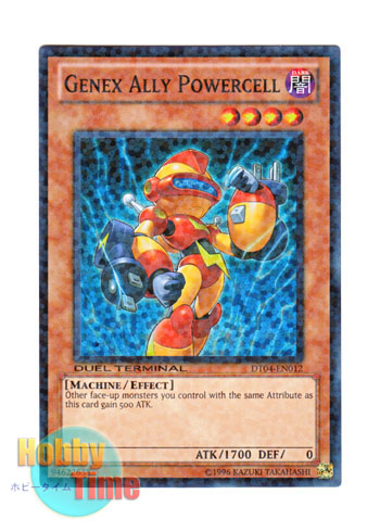 画像1: 英語版 DT04-EN012 Genex Ally Powercell Ａ・ジェネクス・パワーコール (スーパー・パラレル)