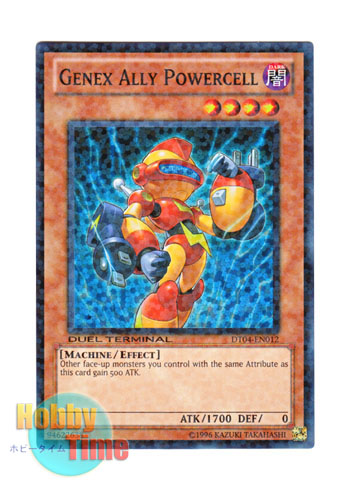 画像1: 英語版 DT04-EN012 Genex Ally Powercell Ａ・ジェネクス・パワーコール (スーパー・パラレル)
