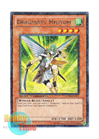 画像1: 英語版 DT04-EN021 Dragunity Militum ドラグニティ－ミリトゥム (レア・パラレル)