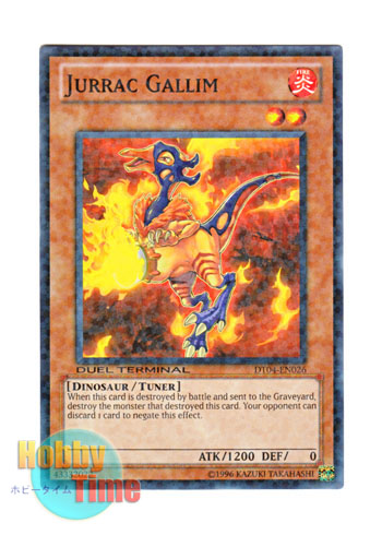 画像1: 英語版 DT04-EN026 Jurrac Gallim ジュラック・ガリム (ノーマル・パラレル)