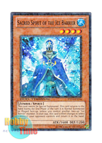 画像1: 英語版 DT04-EN034 Sacred Spirit of the Ice Barrier 氷結界の神精霊 (ノーマル・パラレル)