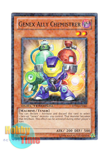 画像1: 英語版 DT04-EN066 Genex Ally Chemistrer Ａ・ジェネクス・ケミストリ (ノーマル・パラレル)