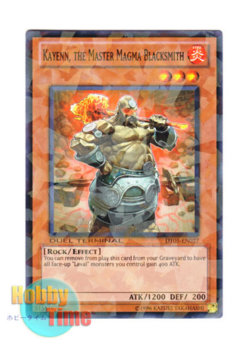 画像1: 英語版 DT05-EN027 Kayenn, the Master Magma Blacksmith 灼熱工の巨匠カエン (ノーマル・パラレル)