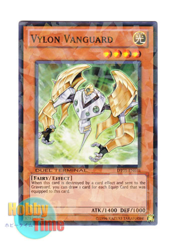画像1: 英語版 DT05-EN031 Vylon Vanguard ヴァイロン・ヴァンガード (ノーマル・パラレル)