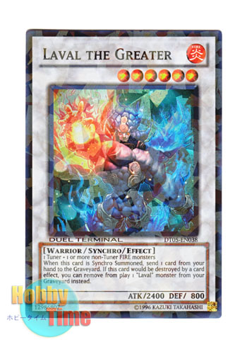 画像1: 英語版 DT05-EN038 Laval the Greater ラヴァル・グレイター (スーパー・パラレル)