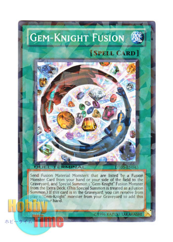 画像1: 英語版 DT05-EN043 Gem-Knight Fusion ジェムナイト・フュージョン (ノーマル・パラレル)