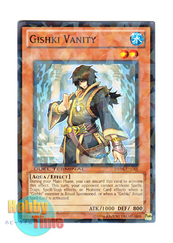 画像1: 英語版 DT05-EN065 Gishki Vanity リチュア・ヴァニティ (ノーマル・パラレル)