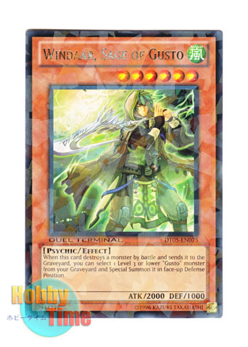 画像1: 英語版 DT05-EN075 Windaar, Sage of Gusto ガスタの賢者 ウィンダール (レア・パラレル)
