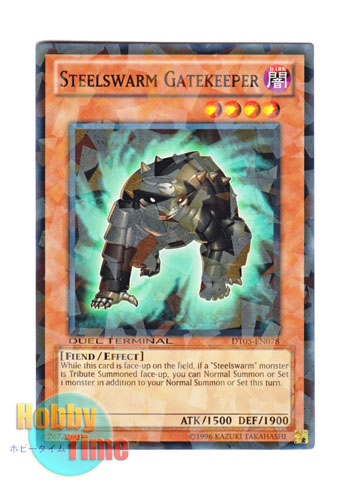 画像1: 英語版 DT05-EN078 Steelswarm Gatekeeper インヴェルズの門番 (ノーマル・パラレル)