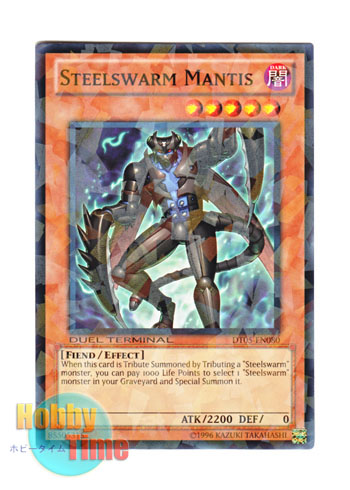 画像1: 英語版 DT05-EN080 Steelswarm Mantis インヴェルズ・マディス (ノーマル・パラレル)