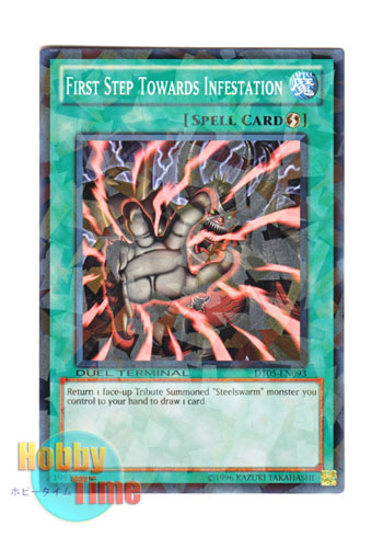 画像1: 英語版 DT05-EN093 First Step Towards Infestation 侵略の一手 (ノーマル・パラレル)